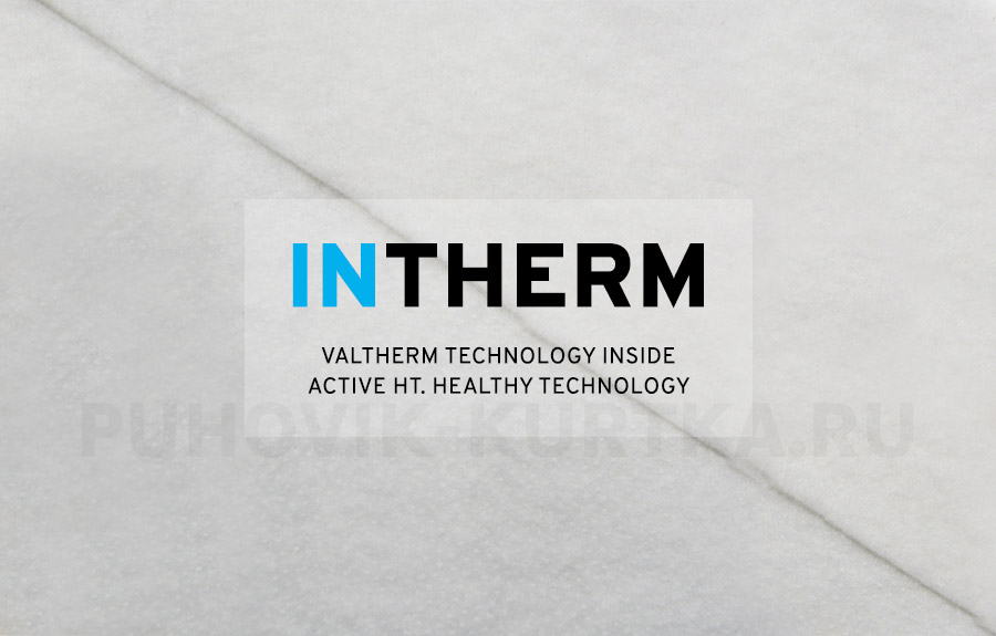 Intherm - утеплитель для верхней одежды