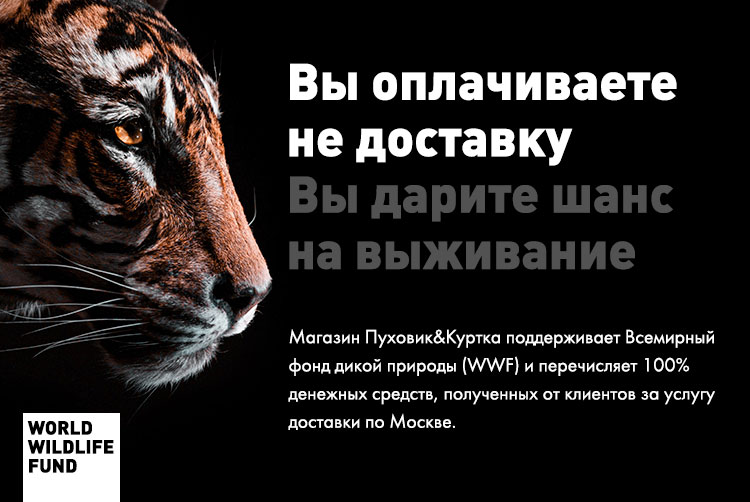 WWF-mobile_01