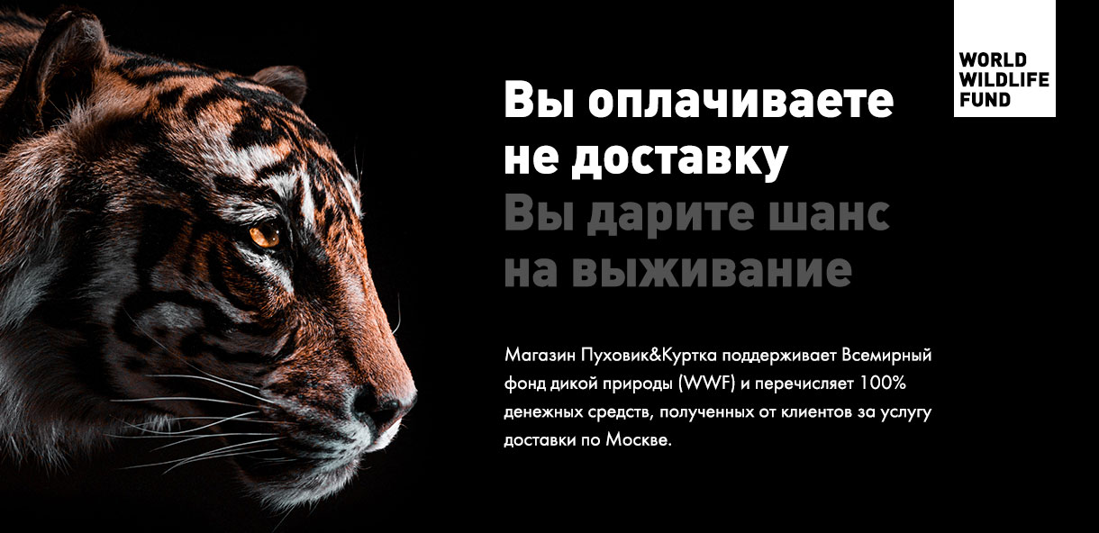 WWF_02