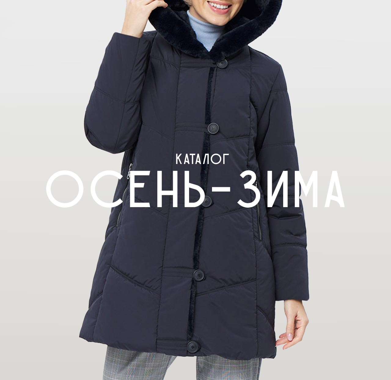 Dixi Coat коллекция Осень-Зима